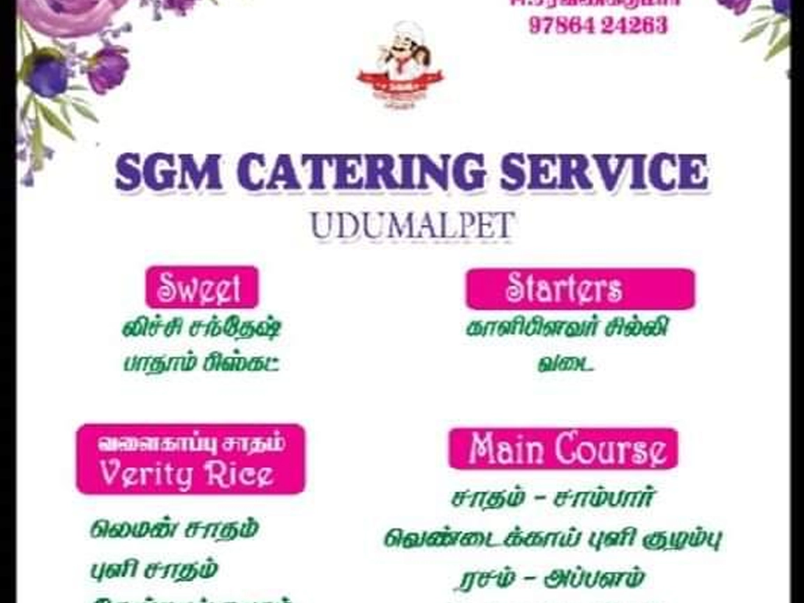 SGM CATERING SERVICE