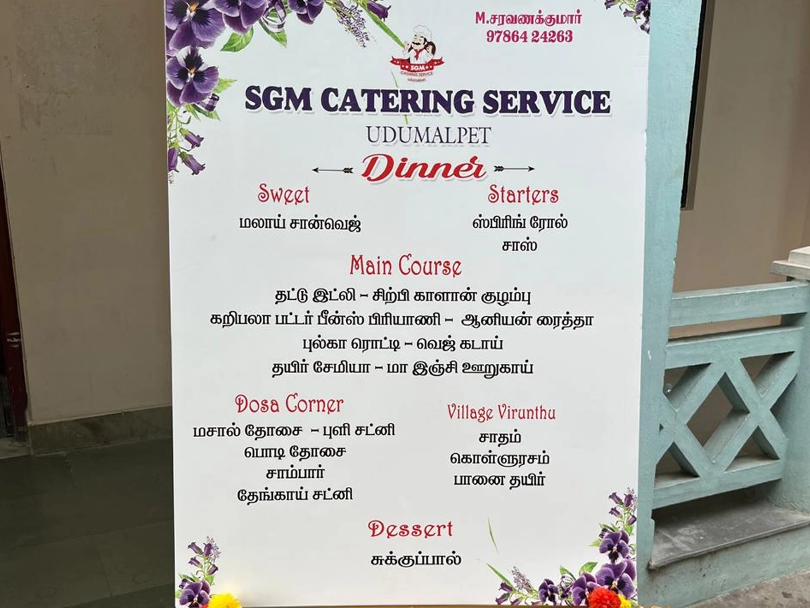 SGM CATERING SERVICE